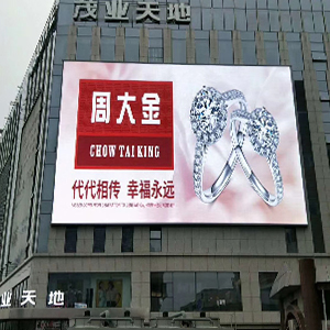 LED outdoor screen P2.5